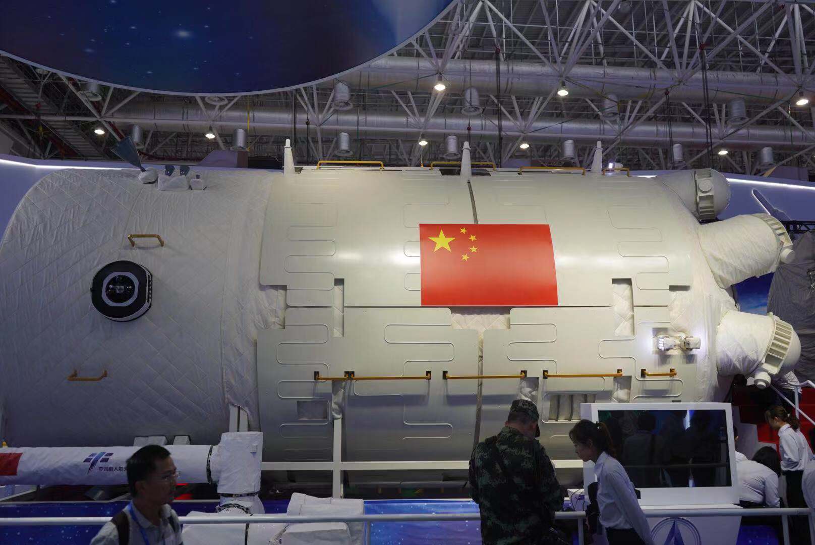 2018珠海航展 中国空间站核心舱