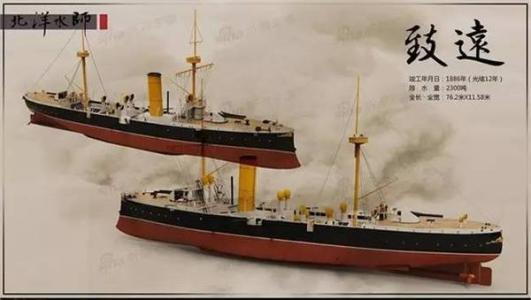 “撞沉吉野”的致远舰竟是北洋水师中最快战舰，为何仍难敌日舰