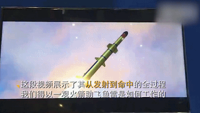 亚洲防务展：中国“鱼-8”火箭助推鱼雷外贸版曝光，可垂直发射