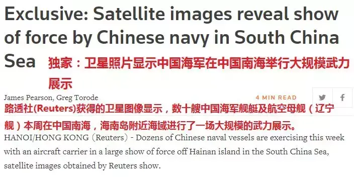 振奋！中国至少40艘航母和战舰整齐列队，惊到美国媒体