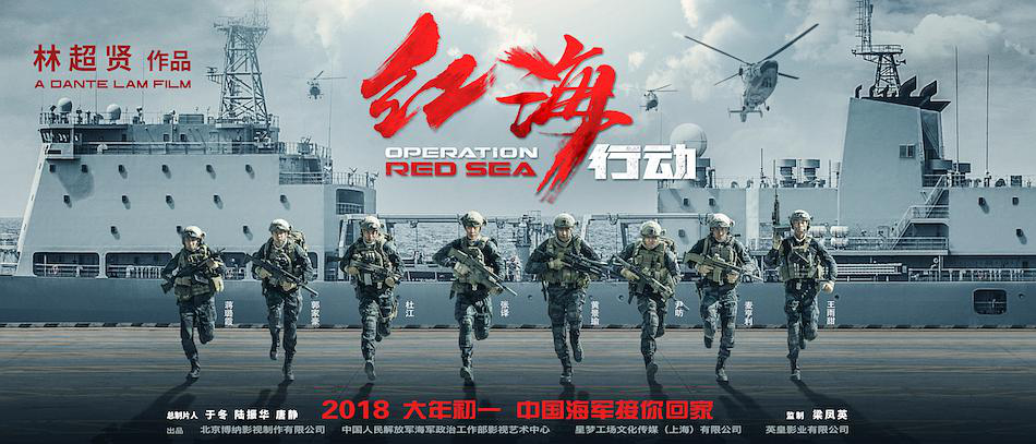 《红海行动》暴露中国海军一大短板，这种舰才是中国海军最需要的