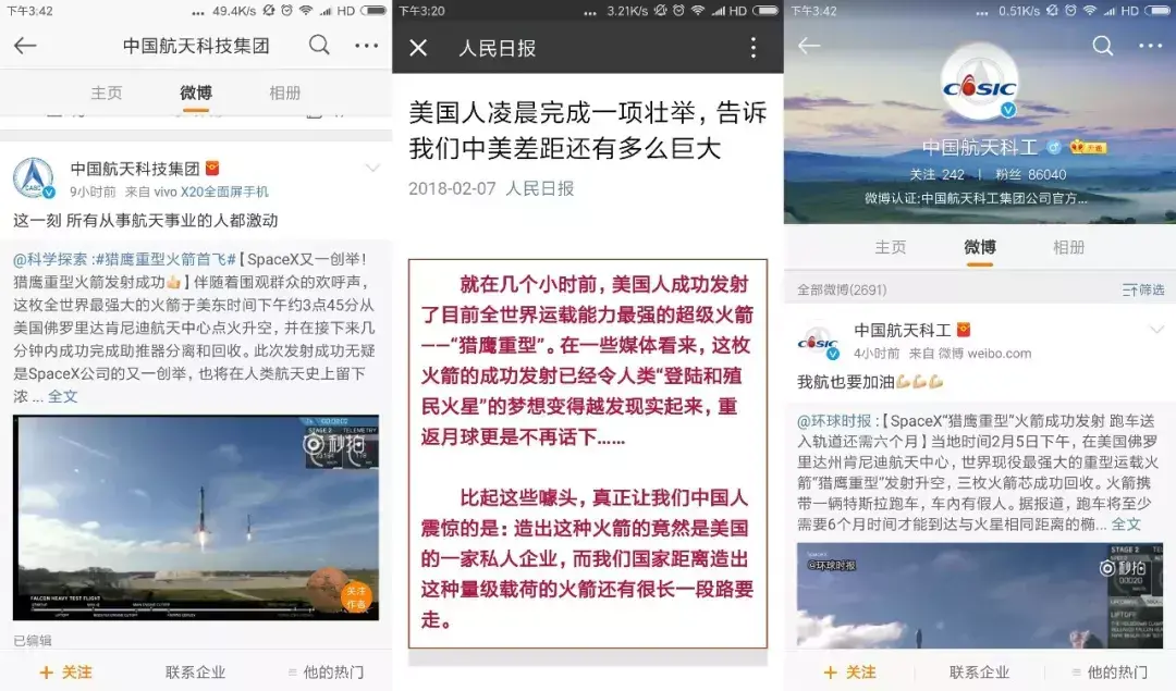 特斯拉总裁用一枚巨型火箭，让我们再次看到了中美之间的差距