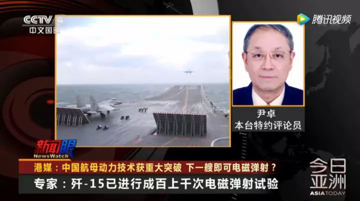霸气！中国海军综合电传取得突破性进展，马伟明：领先就领先美国