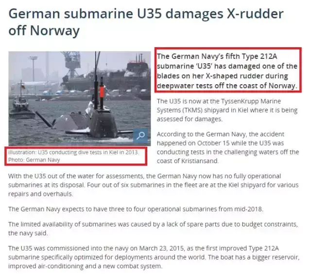 德意志的潜水艇全体趴窝了！难道他们没有油纸包好的零件吗？