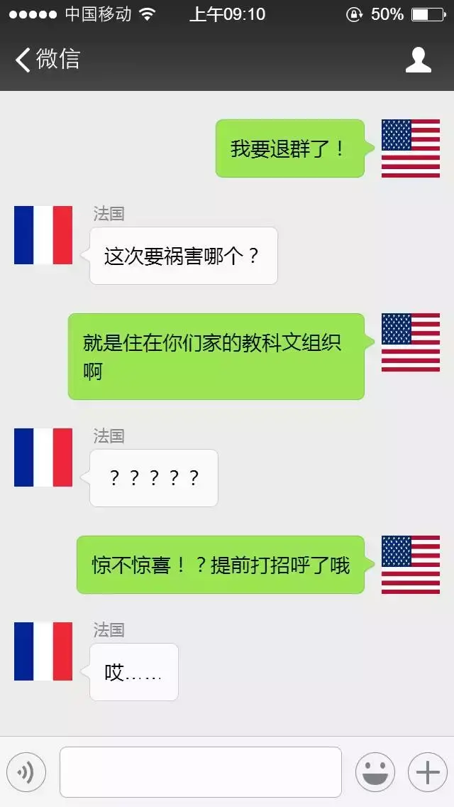 美国堪称脸皮最厚老赖，欠钱不还退出教科文组织，还编出如此理由