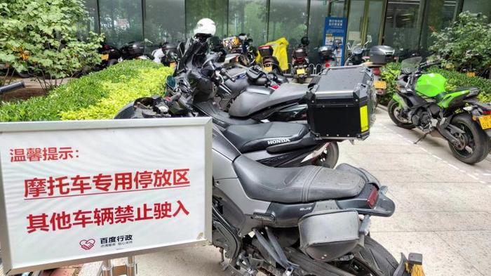 专门划出的摩托车停放区。