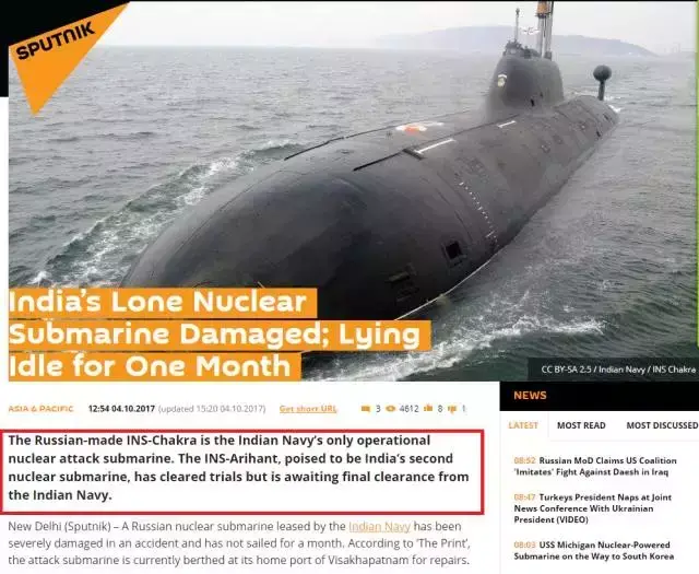 印度撞坏俄罗斯核潜艇，居然是租来的，俄罗斯后悔贪小便宜