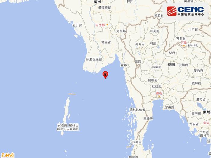 缅甸南岸近海发生5.5级地震，震源深度10千米