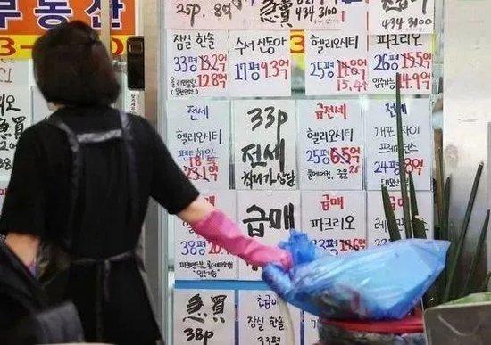 韩国房价崩了吗