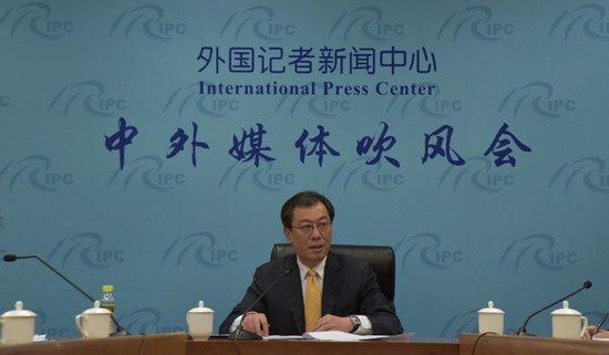 外交部美大司司长杨涛就所谓“基于规则的国际秩序”等问题表明立场