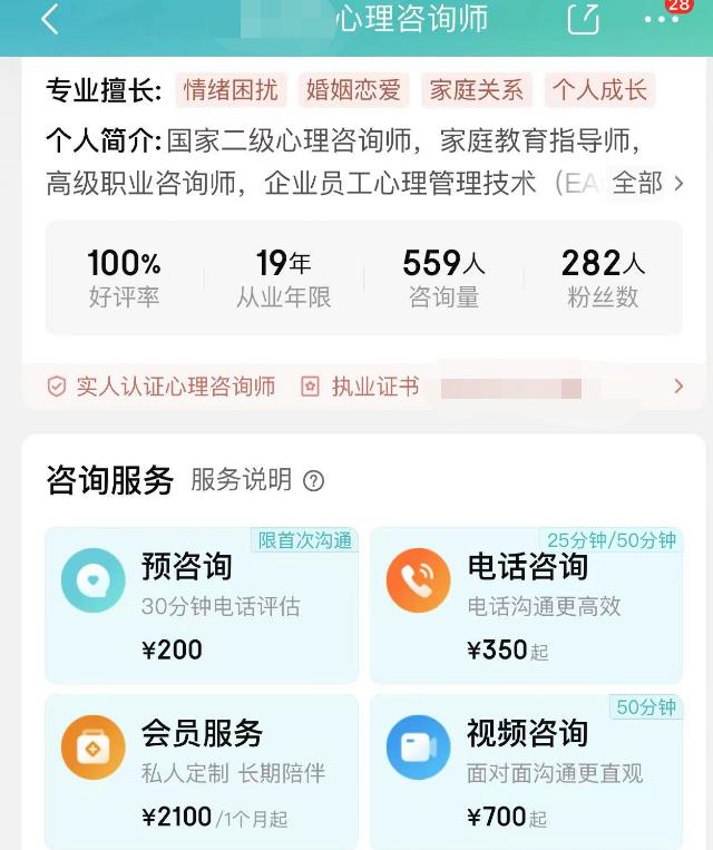 抑郁症“不敢喊疼”的现实压力：有人每月药费超2000