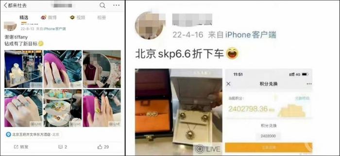  ▲疑似“牵手门”女当事人董某某的部分微博内容。  图片来源/网络