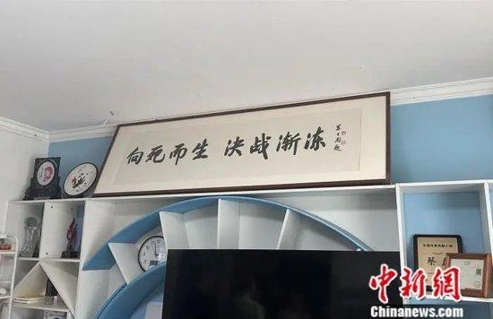  蔡磊的办公室内有一块“向死而生 决战渐冻”的牌匾。记者 吴家驹 摄