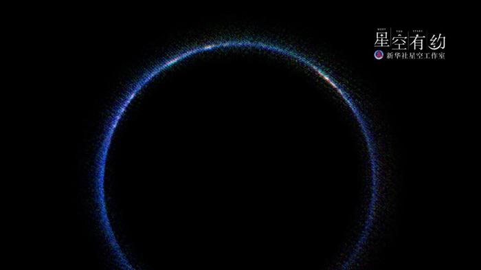 这是美国国家航空航天局“新地平线”号探测器红外波长拍摄的冥王星大气层（2015年7月14日摄）。（新华社/路透）