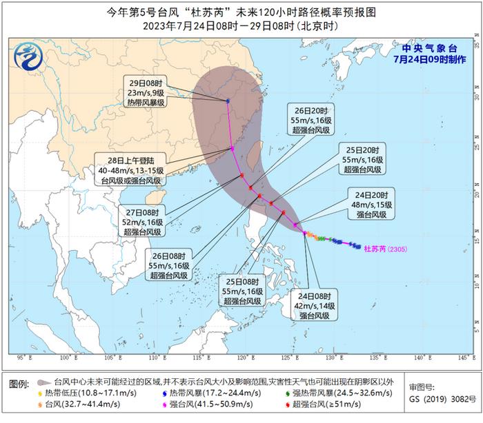 台风“杜苏芮”已升级为强台风级！或将登陆福建沿海