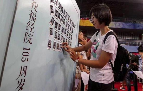 2017年9月北京大学新生报到日，经济学院的新生们把自己的照片贴成照片墙庆祝学院105周岁（贾天勇 摄/ 中新社/ 视觉中国 供图）