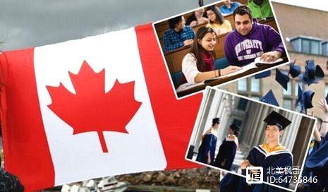 拿到加拿大大学录取和签证就无忧了吗？非也！