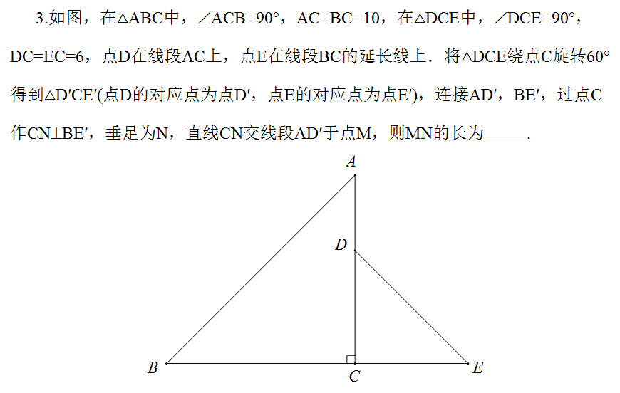 九年级教师必做题