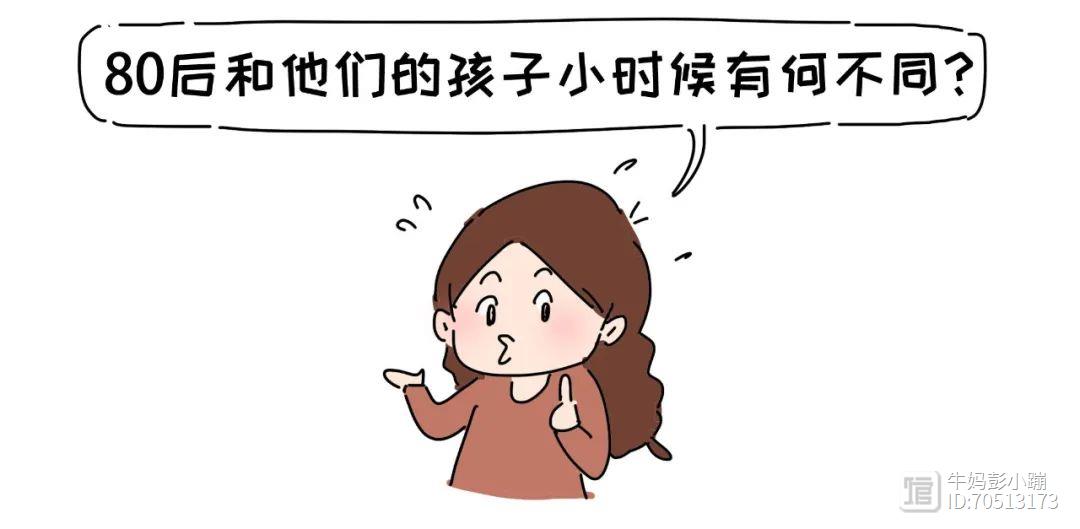 为啥现在的孩子抑郁症这么多？这篇漫画真相了