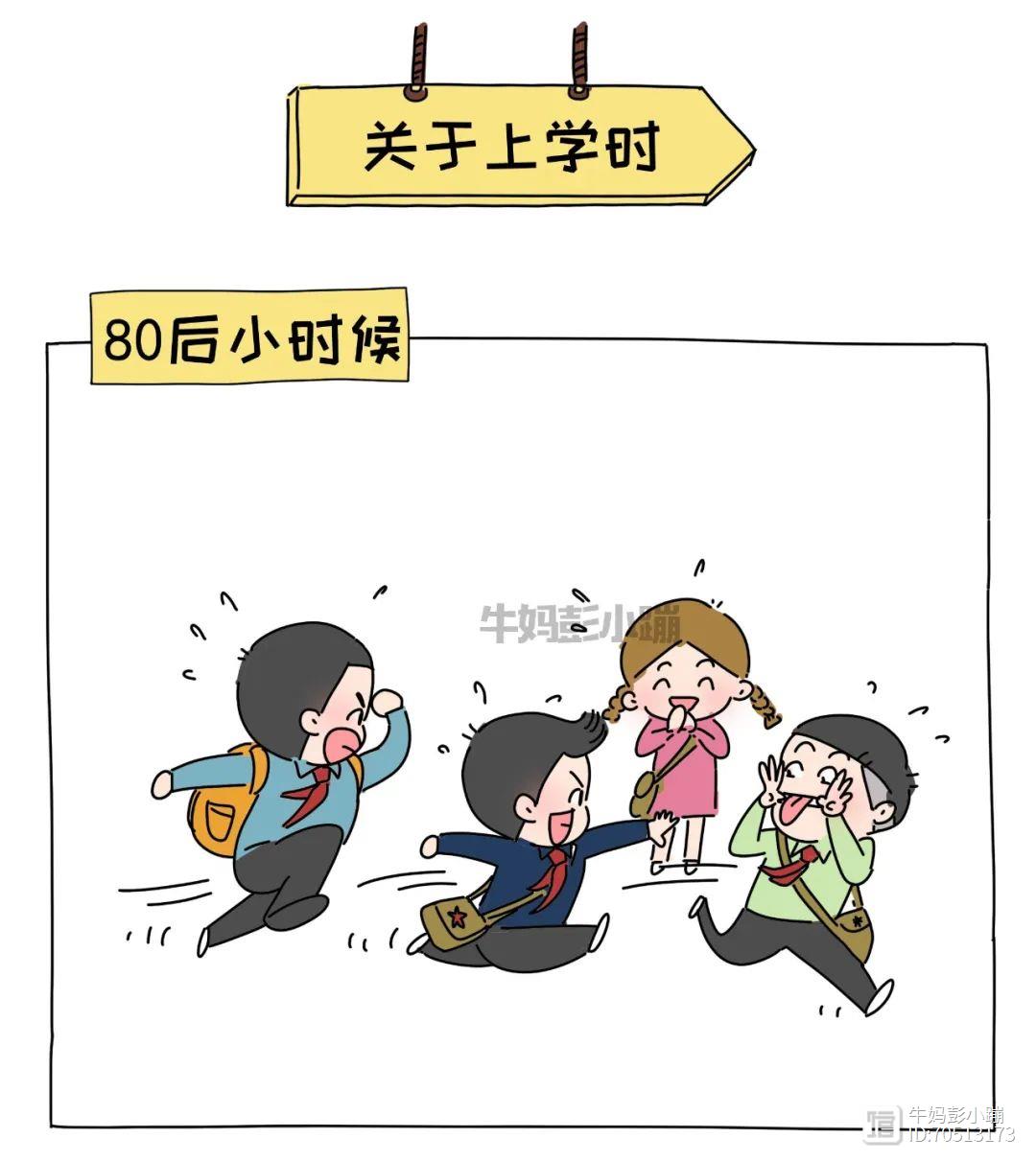 为啥现在的孩子抑郁症这么多？这篇漫画真相了