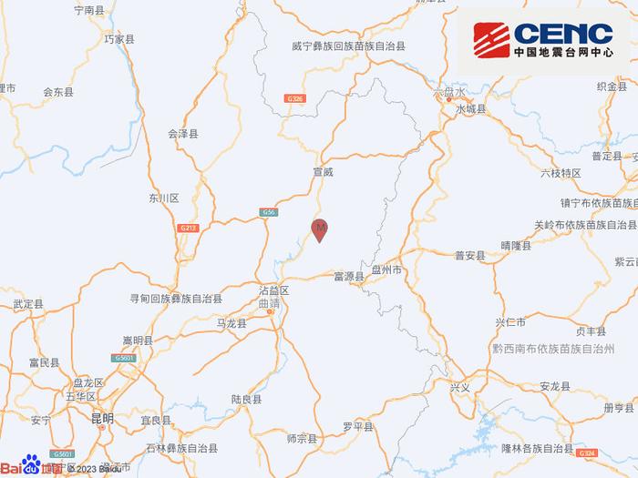 云南曲靖市沾益区发生4.4级地震，震源深度9千米