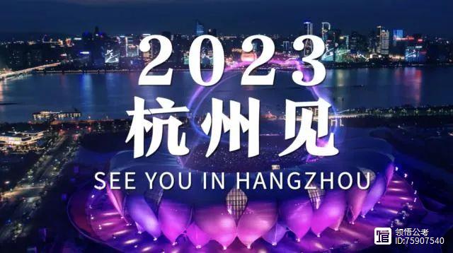 独家深度解析，2023年6月17日浙江省事业单位面试真题