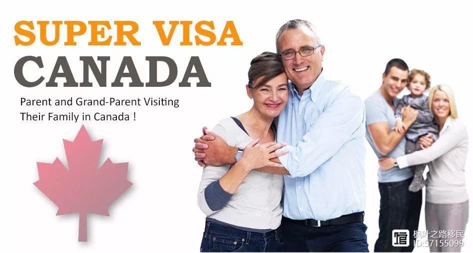别搞混了！加拿大超级签证和探亲签证有这些区别！