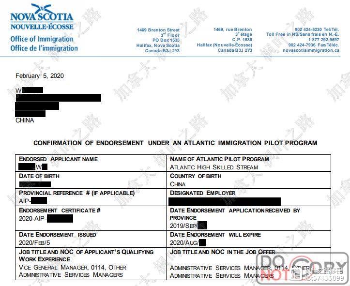 厉害了！AIPP项目用时仅2个月就获批了！