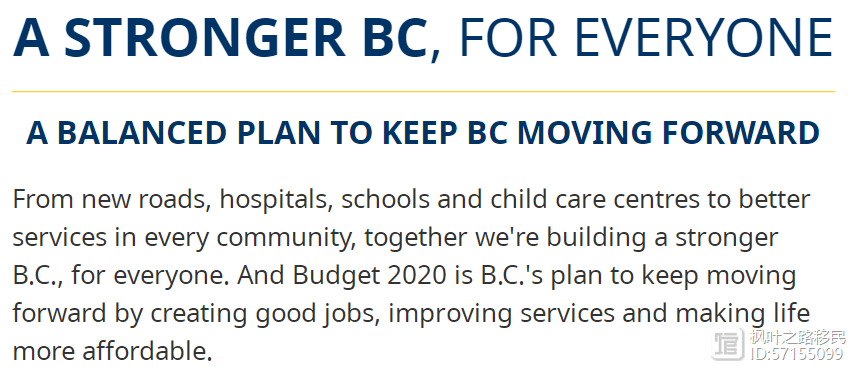 2020年加拿大BC省有这些变化，与你相关！