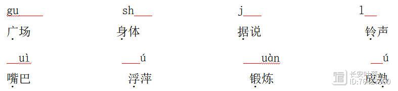 2023年部编版一年级语文下册期末复习试卷（附答案）