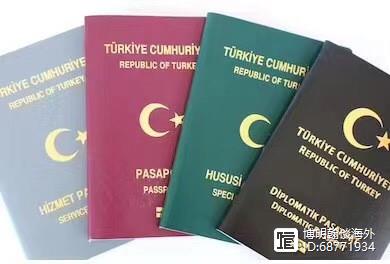 一本土耳其外交护照到底有多牛？