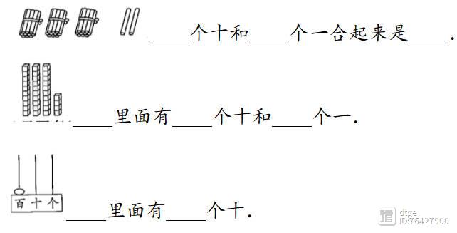 人教版2023年一年级数学下册期末综合测试卷可下载打印（附答案）