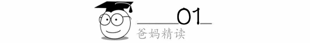 “我，14岁，父母就想把我嫁出去”：这几种父母，是孩子一生的灾难