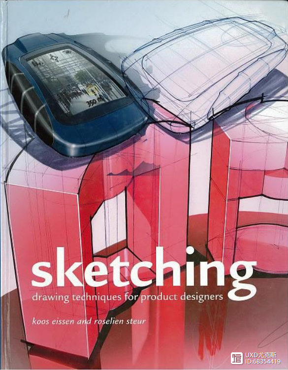 好书甄选 | 500 手绘技巧和案例，工业产品学生必读的手绘圣典《Sketching》