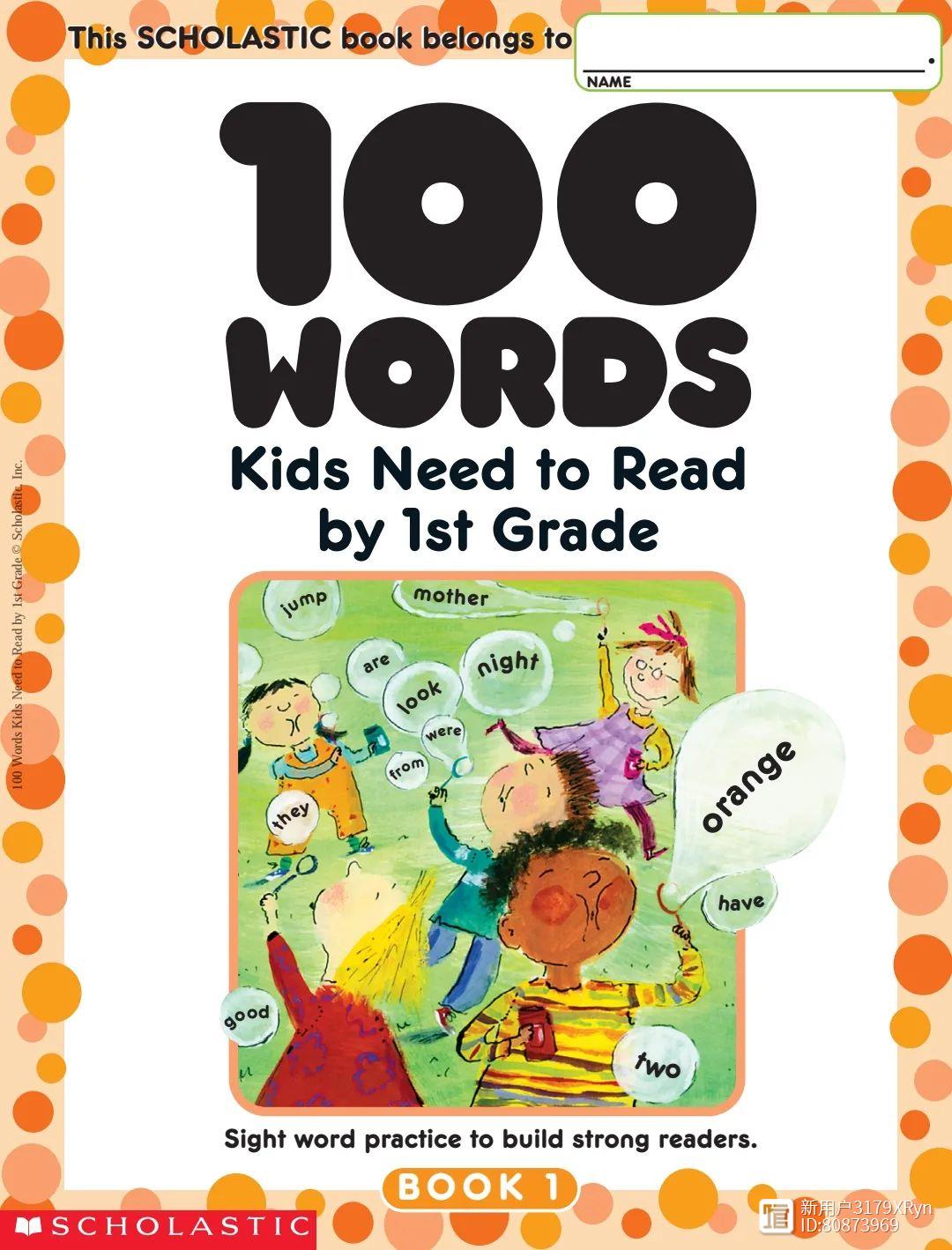 资料分享| 100 words kids need to read系列