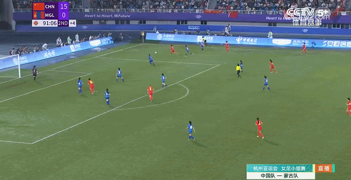补时阶段第2分钟，张馨进球，中国女足16比0。