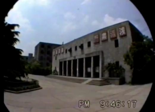 ·上海海事大学旧校区，如今已拆迁。