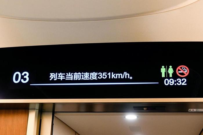 高铁速度正在改变人们的工作和生活。中国铁路南昌局 供图