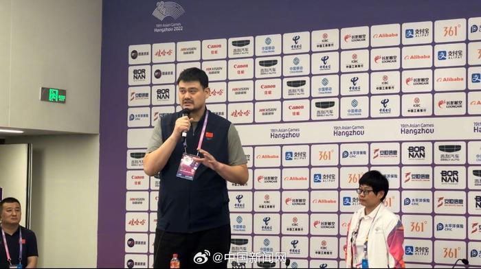 中国队赛后发布会宣布取消后又恢复 姚明亲自发声道歉