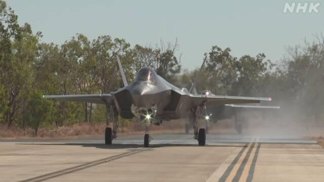 今年8月26日，航空自卫队F-35战机首次抵达澳大利亚廷德尔空军基地