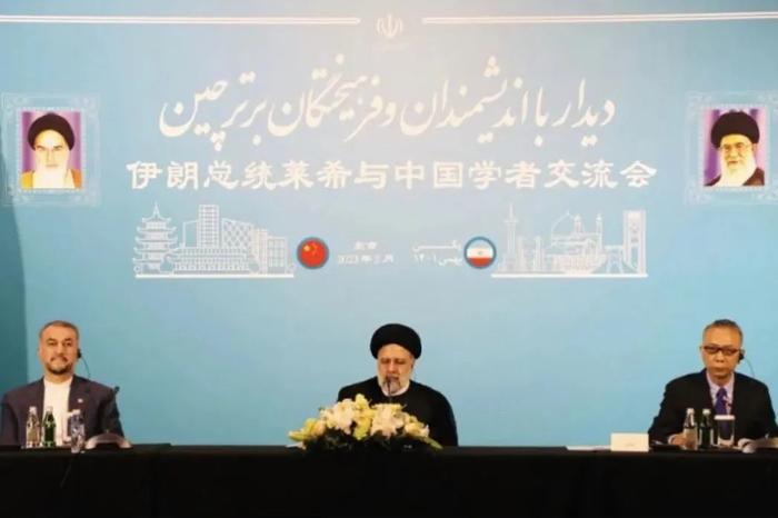 ·2023年2月，“伊朗总统莱希与中国学者交流会”在中国举行。