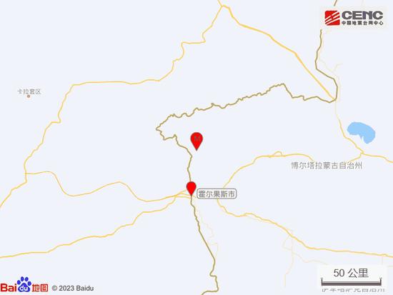 新疆伊犁州霍尔果斯市发生4.0级地震