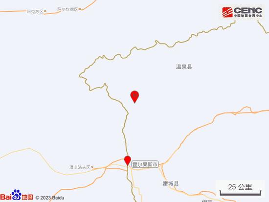 新疆伊犁州霍尔果斯市发生4.0级地震