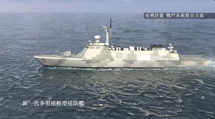 台“中科院”联合“台船国际”2018年展示的“轻型护卫舰”概念设计，与今天开工的“轻型护卫舰”项目并无直接关系