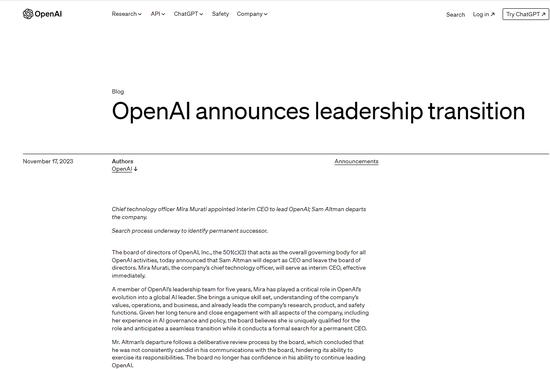 山姆·奥特曼在社交平台上回应称：如果我向公司“开火”，OpenAI董事会将向我索赔。