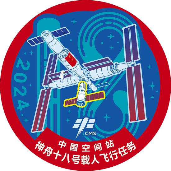 2024年度载人航天飞行任务标识正式发布