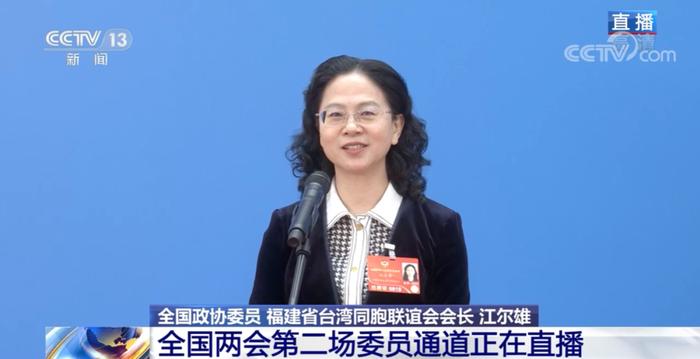东南大省新任命一位女副省长，籍贯是台湾彰化