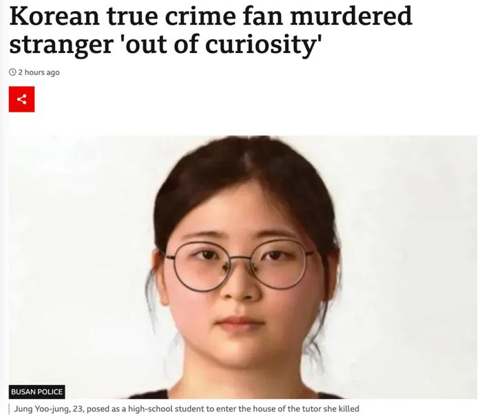 “想杀人试试”，23岁韩国女子碎尸案宣判