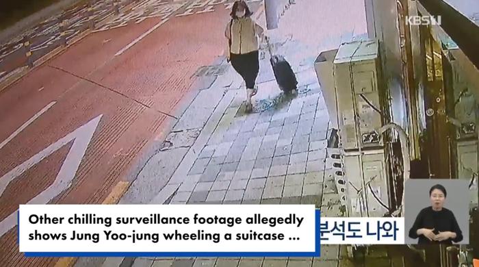 韩国KBS电视台报道截图