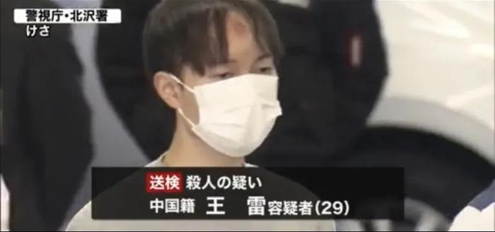 中国男子刺死日本女友，细节披露